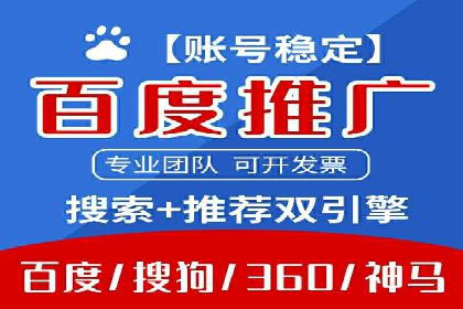电商行业信息流营销策略及案例探讨