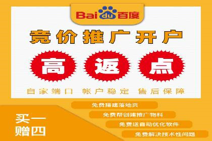解析百度推广公司：如何实现广告的高转化率